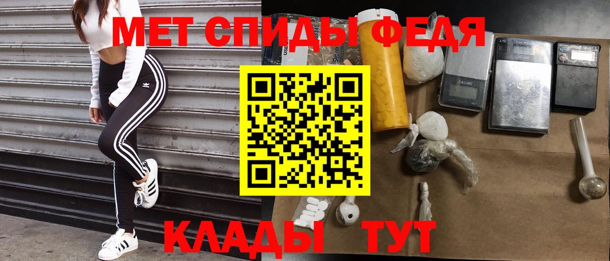 Amphetamine  АМФЕТАМИН VHQ  Вход с VPN  Элиста 