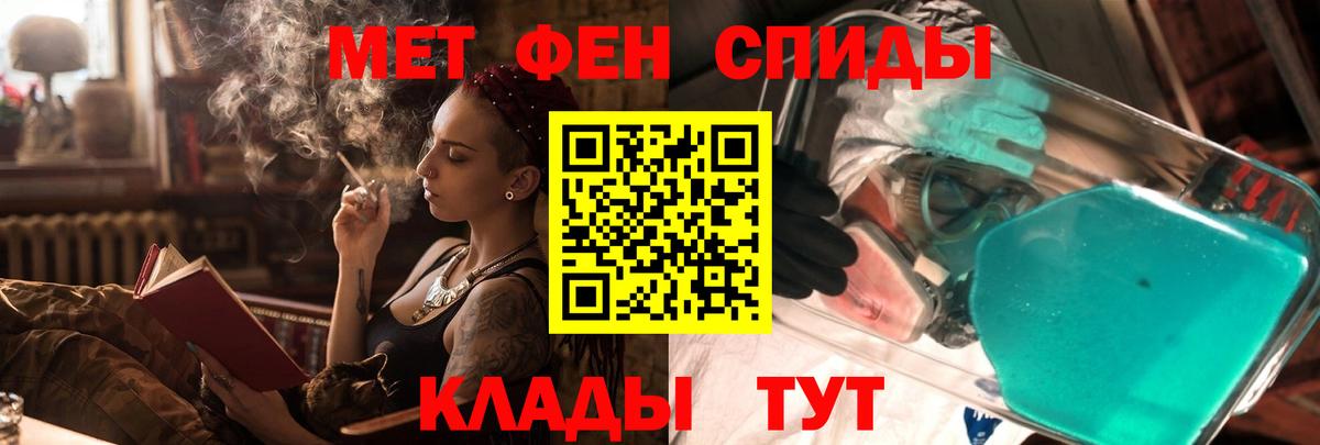АМФЕТАМИН 98% Элиста