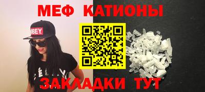 эйфоретик Малгобек