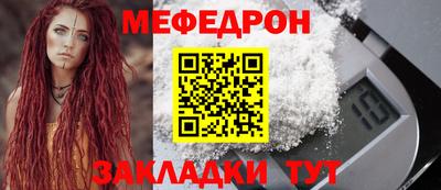 амф Мариинск