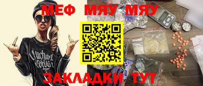 каннабис Малоярославец
