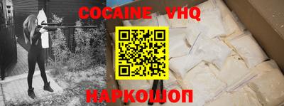 каннабис Малоярославец