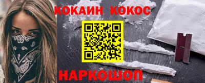 эйфоретик Малгобек