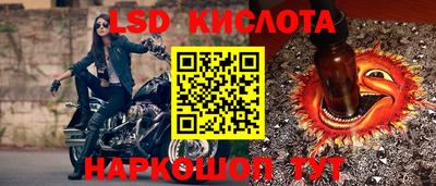 каннабис Малоярославец