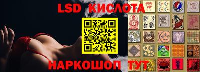каннабис Малоярославец