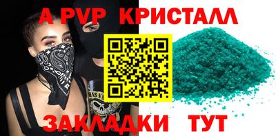 эйфоретик Малгобек