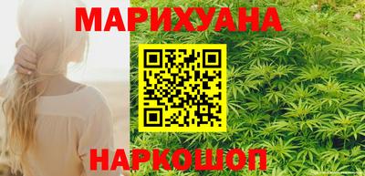 каннабис Малоярославец