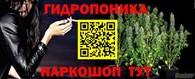каннабис Малоярославец