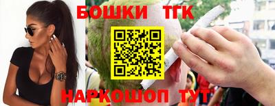 каннабис Малоярославец