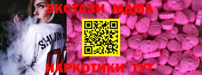 каннабис Малоярославец
