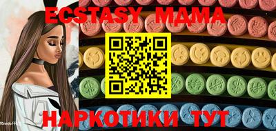 амф Мариинск