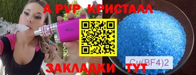 амф Мариинск