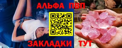 кокаин VHQ Можайск