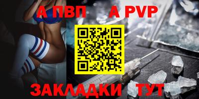 амф Мариинск