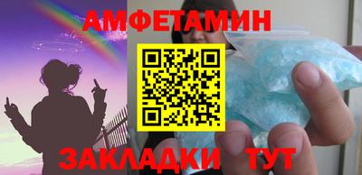 амф Мариинск