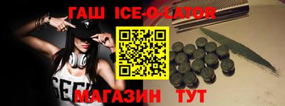 каннабис Малоярославец
