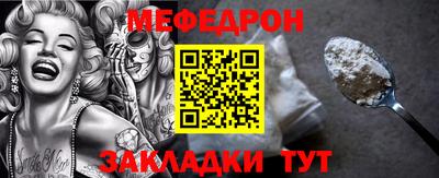 эйфоретик Малгобек