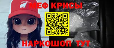 амф Мариинск