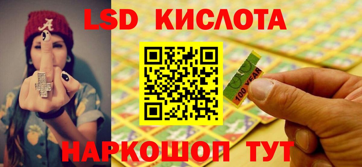 Элиста  LSD-25 экстази ecstasy  Вход с VPN 