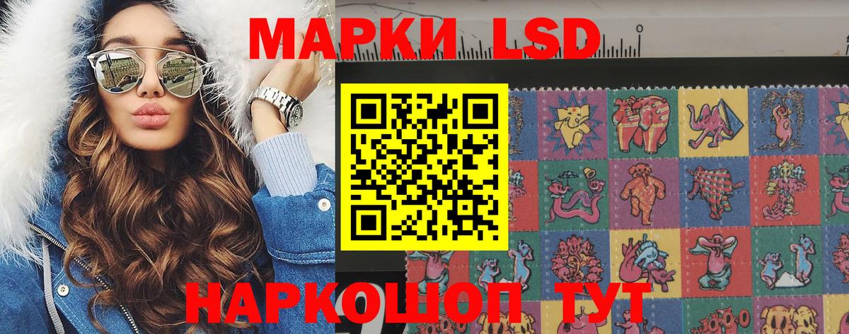 Марки N-bome 1,5мг  Вход с VPN  Элиста 