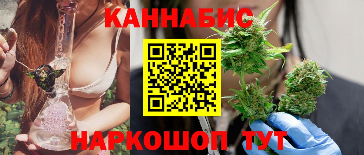 Бошки марихуана THC 21%  Конопля гибрид  Элиста  Бошки марихуана THC 21%  Вход с VPN 